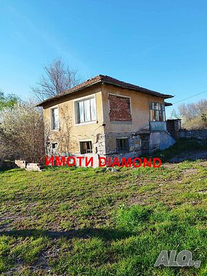 Къща в село Бодрово обл. Хасково Одноэтажный 70 кв.м РЗП 1398 кв.м двор | Дома/Дачи | Бодрово