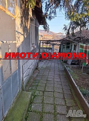 Къща в село Сталево обл. Хасково Одноэтажный 80 кв.м РЗП 1280 кв.м двор | Дома/Дачи | Сталево