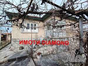 Двуетажна къща в село Върбица общ. Димитровград Двухэтажный 90 кв.м РЗП 1160 кв.м двор | Дома/Дачи | Върбица