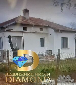 Къща в село Горно Ботево, обл. Стара Загора Одноэтажный 110 кв.м РЗП 1000 кв.м двор | Дома/Дачи | Горно Ботево