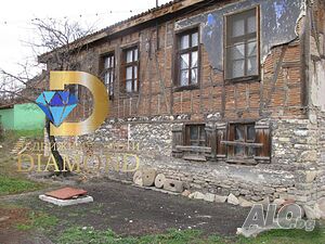 Историческа къща в град Чирпан Одноэтажный 150 кв.м РЗП 974 кв.м двор | Дома/Дачи | Чирпан
