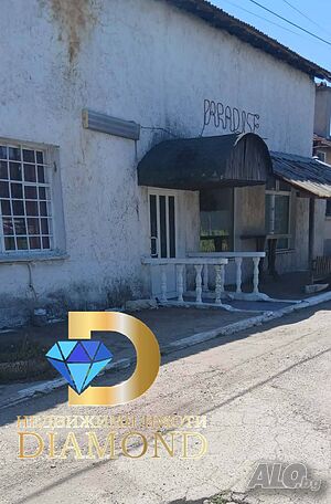 Къща с действащ бизнес в село Горски извор, общ. Димитровград Одноэтажный 170 кв.м РЗП 800 кв.м двор | Дома/Дачи | Горски извор
