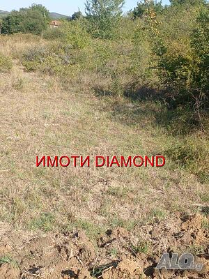Парцел в село Нова Надежда, обл. Хасково Продажа 2100 кв.м Под застройку (УПИ) Без электричества Без воды | Участки под застройку, Инвестиционные проекты | Нова Надежда