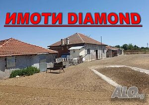 Ферма за патици село Караджалово обл. Пловдив Ферма 2522 кв.м | Склады, промышленная и сельскохозяйственная недвижимость  | Караджалово