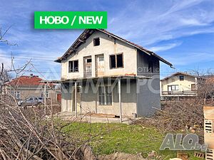 Продава вила на два етажа с дворно място 670 кв.м. в с. Зайчино ореше. Двухэтажный 86 кв.м РЗП 670 кв.м двор | Дома/Дачи | Зайчино ореше