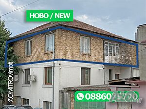 Продава втори етаж от двуетажна къща с двор в гр. Нови пазар Этаж от дома 90 кв.м РЗП 285 кв.м двор | Дома/Дачи | Нови пазар