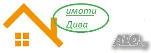 Имоти ”Дива” Къща в село ”Долно Ботево” Двухэтажный 140 кв.м РЗП 760 кв.м двор | Дома/Дачи | Стамболово Долно Ботево