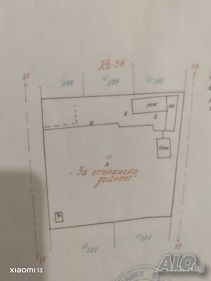 УПИ на главен път с 40м лице Продажа 4570 кв.м Под застройку (УПИ) С электричеством Водопровод | Участки под застройку, Инвестиционные проекты | Ястребово