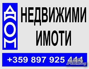 Продажба Парцел гр. Плиска Продажа 1090 кв.м Под застройку (УПИ) | Участки под застройку, Инвестиционные проекты | Плиска
