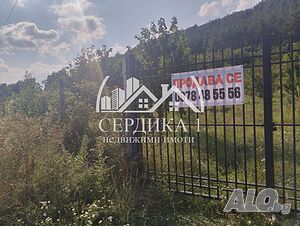 Продажба 8712 кв.м В регулация (УПИ) Продажа 8712 кв.м Под застройку (УПИ) | Участки под застройку, Инвестиционные проекты | Копиловци
