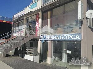 Търговски обект със статут на магазин под наем в центъра на с. Кранево, обл. Добрич Другое 322.96 кв.м | Склады, промышленная и сельскохозяйственная недвижимость  | Кранево