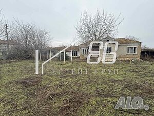 Къща за продажба в село Тръстиково, обл. Варна 60 кв.м РЗП 1315 кв.м двор | Дома/Дачи | Тръстиково