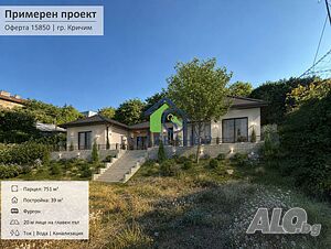 🏡 Парцел с постройка в гр. Кричим | 751 м² Продажа 751 кв.м Под застройку (УПИ) С электричеством Водопровод | Участки под застройку, Инвестиционные проекты | Кричим