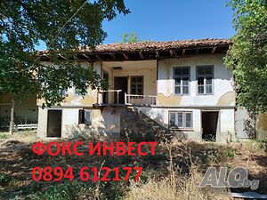 ЗА ЦЕНИТЕЛИ! Автентична, селска къща, прекрасна панорама, отлично състояние Двухэтажный 250 кв.м РЗП 710 кв.м двор | Дома/Дачи | Веселиново