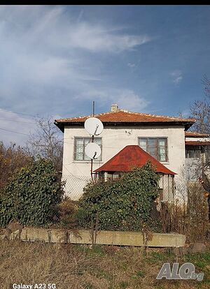 Продажба къща Двухэтажный 70 кв.м РЗП 5400 кв.м двор | Дома/Дачи | Карнобат Аспарухово