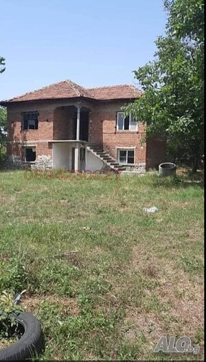 Гранд Имоти БГ продава къща в с. Обручище Двухэтажный 80 кв.м РЗП 1550 кв.м двор | Дома/Дачи | Обручище