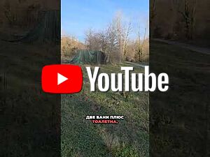 Готов проект за 5 къщи до морето к.к. Камчия Продажа 2508 кв.м Под застройку (УПИ) С электричеством Водопровод | Участки под застройку, Инвестиционные проекты | Камчия (курорт)