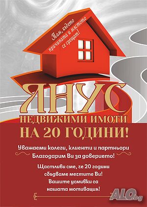 УПИ за продажба в с. Присад - 884 кв.м. - 22 000Е Продажа 884 кв.м Под застройку (УПИ) Без электричества Без воды | Участки под застройку, Инвестиционные проекты | до селскостопански двор на село Присад Присад