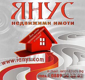с. Русокастро, общ. Камено, м. До село Земли сельхозназначения 1272 кв.м 4 категории | Сельскохозяйственная земля, Сады, Виноградники | м. До село-изв.регулация Русокастро