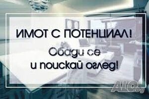 Къща/Вила, Калофер, 130 кв.м., 65000 € Одноэтажный 130 кв.м РЗП 400 кв.м двор | Дома/Дачи | Калофер