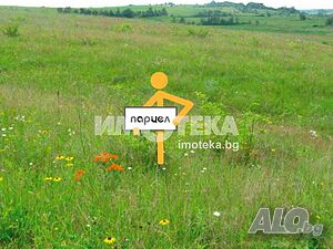 Парцел/Терен, Кипра, 1120 кв.м., 25000 € Продажа 1120 кв.м Под застройку (УПИ) С электричеством Собственный источник воды | Участки под застройку, Инвестиционные проекты | Кипра