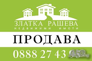 Имот в село Русокастро Продажа 940 кв.м Под застройку (УПИ) Без электричества Без воды | Участки под застройку, Инвестиционные проекты | Русокастро