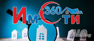 Продава парцел с. Яворово Продажа 780 кв.м Под застройку (УПИ) С электричеством Водопровод | Участки под застройку, Инвестиционные проекты | Яворово