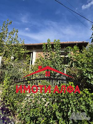 Евтина Къща на 2 Етажа с Двор, Меричлери Двухэтажный 120 кв.м РЗП 480 кв.м двор | Дома/Дачи | Меричлери