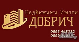 Земеделска земя в село Долина Земли сельхозназначения 14100 кв.м 3 категории | Сельскохозяйственная земля, Сады, Виноградники | Долина