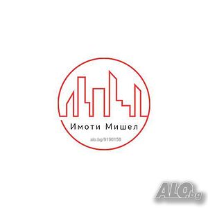 ✅🏘️Имоти Мишел предлага Търговско помещение - Заведение- Тец2, Ковачево 🏘️✅ Магазин 70 кв.м Первый наземный этаж Кирпич Готовый (законченный) | Магазины, Офисы | Ковачево