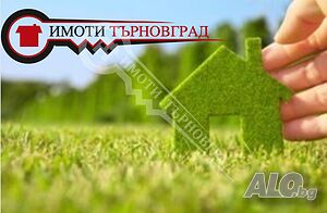 Парцел в регулация в с. Момин сбор Продажа 2000 кв.м Под застройку (УПИ) Без электричества Без воды | Участки под застройку, Инвестиционные проекты | Момин сбор