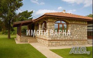 Каменна къща край Варна - 100 м², енергийно ефективна с южно изложение сред зеленина и спокойствие| Одноэтажный 100 кв.м РЗП 840 кв.м двор | Дома/Дачи | с.Искър Вълчи дол