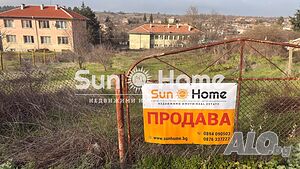 Парцел за продажба в село Райкова могила - отлична локация и инвестиционен потенциал Продажа 720 кв.м Под застройку (УПИ) | Участки под застройку, Инвестиционные проекты | Райкова могила