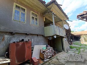 Къща с голям двор в село Плаково Двухэтажный 200 кв.м РЗП 2640 кв.м двор | Дома/Дачи | Плаково