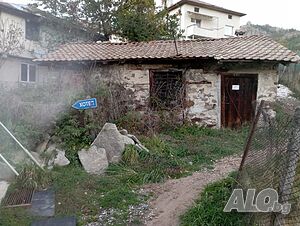 Автентична воденица в гр. Смолян | Прочая недвижимость | в.з. Смолян Смолян