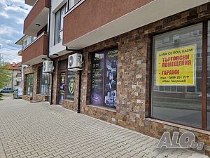 Помещение 60м2-360€/месец. Между Полицията и ДКЦ 1. Център. Магазин Офис Медицинский кабинет Салон красоты Спорт Другое Салон красоты (место) 60 кв.м Первый наземный этаж | Магазины, Офисы | Център Ямбол