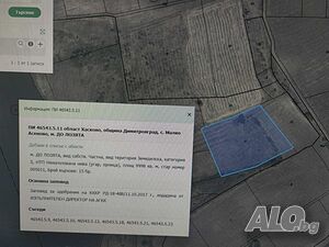 Продава нива 10 дка, 5 кат., с. Малко Асеново, общ. Димитровград Земли сельхозназначения 10000 кв.м 5 категории | Сельскохозяйственная земля, Сады, Виноградники | Малко Асеново