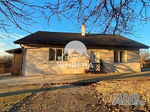 Агенция ЖИВЕНА продава къща в с. Ново Ботево Одноэтажный 111 кв.м РЗП 1290 кв.м двор | Дома/Дачи | Ново Ботево