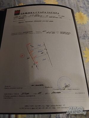 Собственик продава парцел с лека денивелация в западната част на село Лясково Община Стара Загора. Продажа 934 кв.м Под застройку (УПИ) Без электричества Без воды | Участки под застройку, Инвестиционные проекты | село Лясково Обл.Стара Загора Лясково