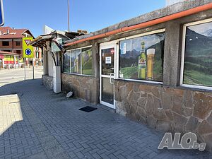 Отдава се под наем нагазин Магазин Офис Медицинский кабинет Салон красоты Другое Салон красоты (место) 62 кв.м Подвальный этаж | Магазины, Офисы | Иконом Чучулайн Банско