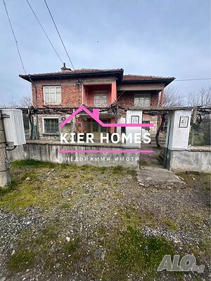 Двуетажна къща в село Шишманци, обл. Пловдив Двухэтажный 160 кв.м РЗП 1875 кв.м двор | Дома/Дачи | Шишманци