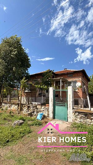 Къща в село Зетьово, общ. Чирпан, обл. Стара Загора Одноэтажный 98 кв.м РЗП 1300 кв.м двор | Дома/Дачи | Зетьово