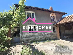 Двуетажна къща с в с. Орешец, обл. Хасково Двухэтажный 150 кв.м РЗП 700 кв.м двор | Дома/Дачи | Орешец