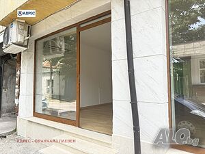 Магазин 120 кв.м Первый этаж Кирпич Готовый (законченный) | Магазины, Офисы | Център Враца