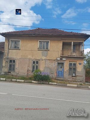 98 кв.м РЗП 98 кв.м РЗП | Дома/Дачи | Милковица