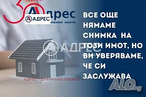 Продажба 1230 кв.м Не е в регулация Продажа 1230 кв.м Не находится в планировке | Участки под застройку, Инвестиционные проекты | Върбица