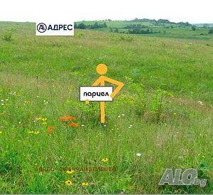 Продажба 3000 кв.м В регулация (УПИ) Продажа 3000 кв.м Под застройку (УПИ) | Участки под застройку, Инвестиционные проекты | Върбица