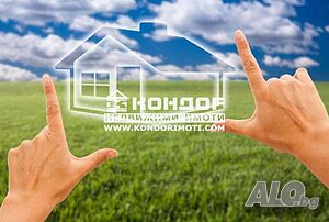 Парцел с лице на асфалтов главен път Продажа 3034 кв.м Под застройку (УПИ) С электричеством Водопровод | Участки под застройку, Инвестиционные проекты | Цар Калоян