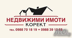 Продава овощна градина в с. Драгово Фруктовый сад 2100 кв.м 3 категории | Сельскохозяйственная земля, Сады, Виноградники | Център Драгово