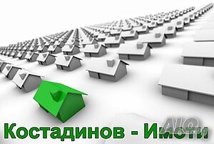 Продавам парцел в с. Калековец Продажа 5000 кв.м Не находится в планировке Без электричества Без воды | Участки под застройку, Инвестиционные проекты | Калековец